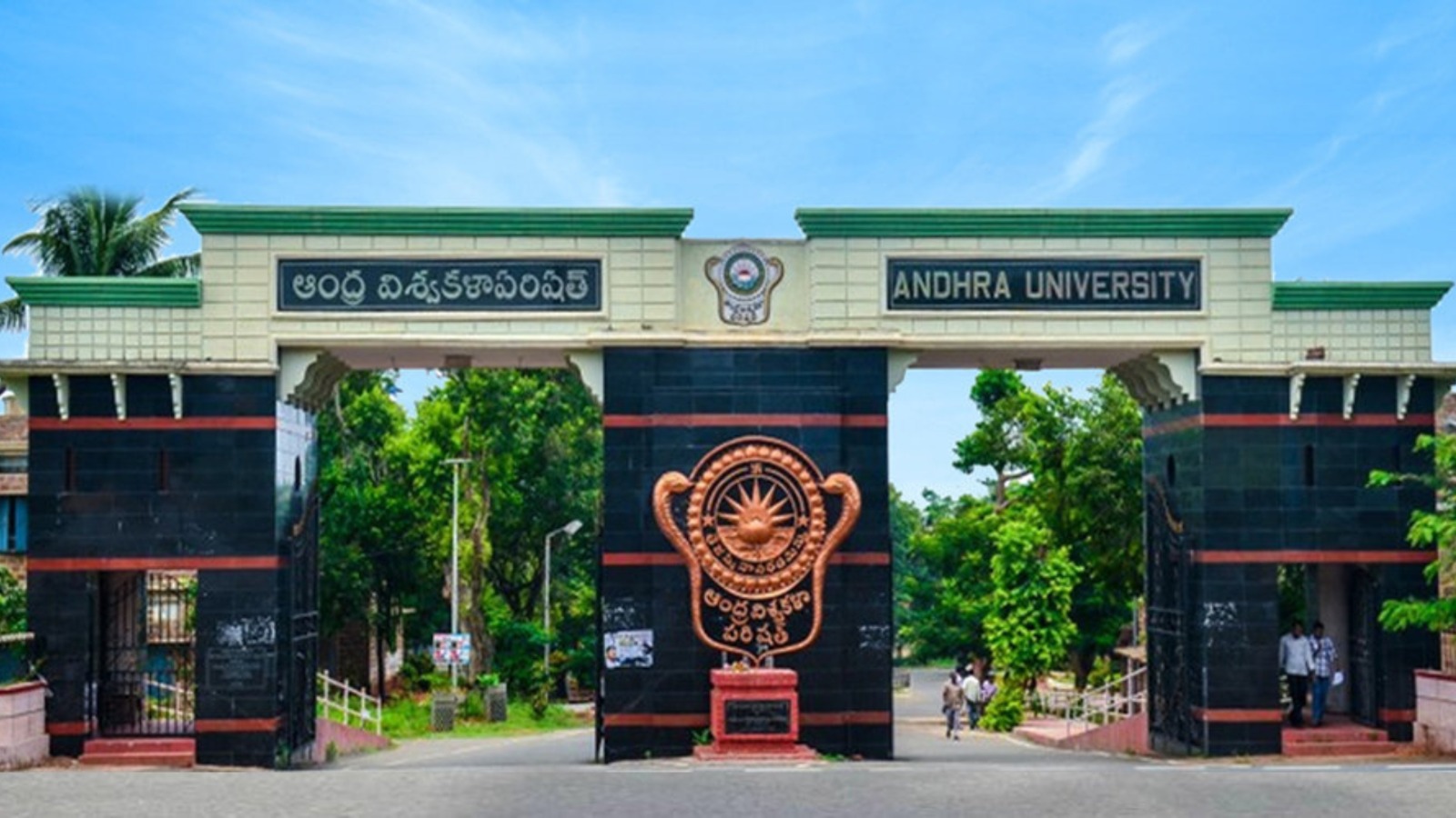 Andhra University Online